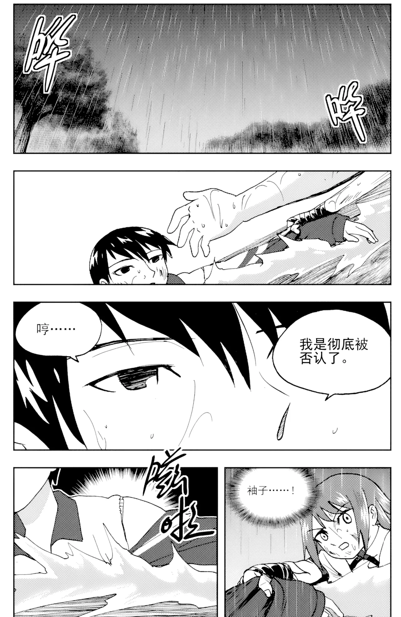 ZCloud Audience with Her Majesty the Queen II Vol. 6 All Hail Empress Her Majesty II Chinese upscaled - Image 279