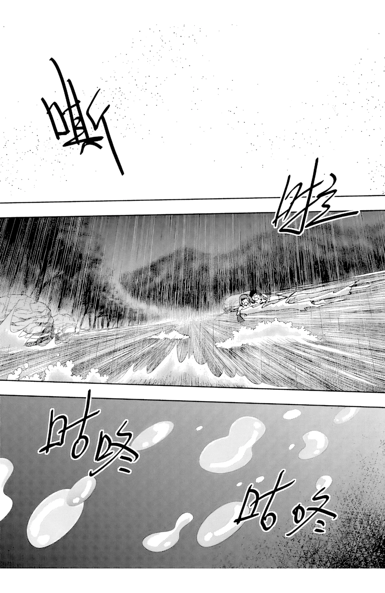 ZCloud Audience with Her Majesty the Queen II Vol. 6 All Hail Empress Her Majesty II Chinese upscaled - Image 281