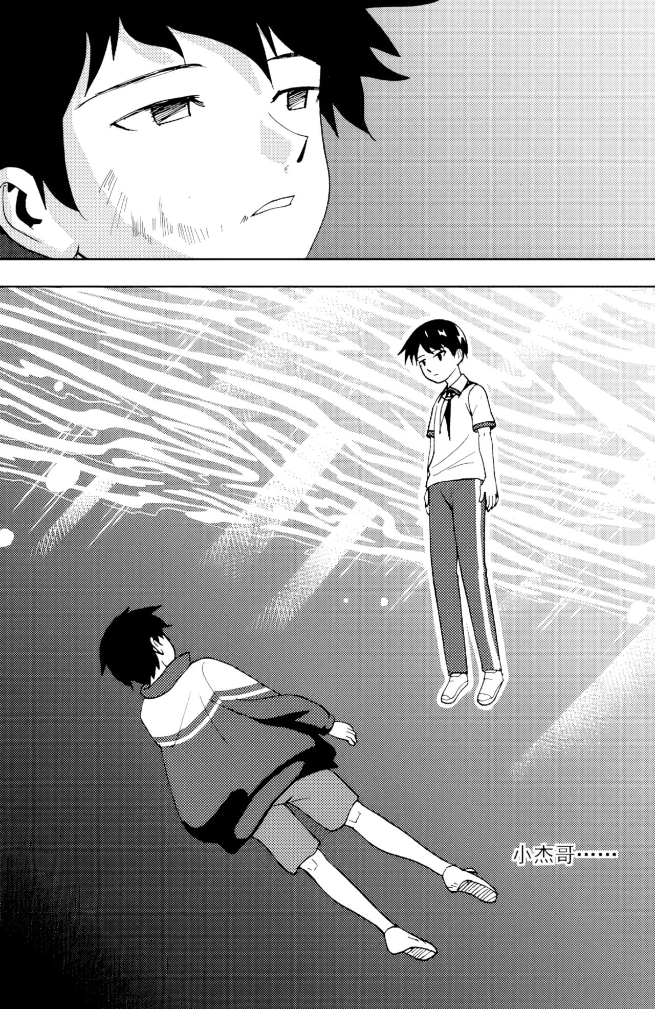 ZCloud Audience with Her Majesty the Queen II Vol. 6 All Hail Empress Her Majesty II Chinese upscaled - Image 282