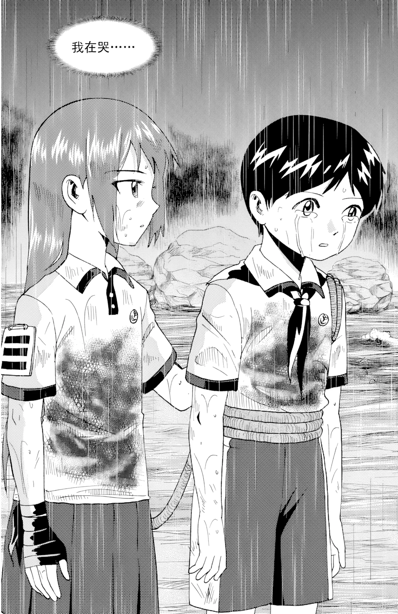 ZCloud Audience with Her Majesty the Queen II Vol. 6 All Hail Empress Her Majesty II Chinese upscaled - Image 287