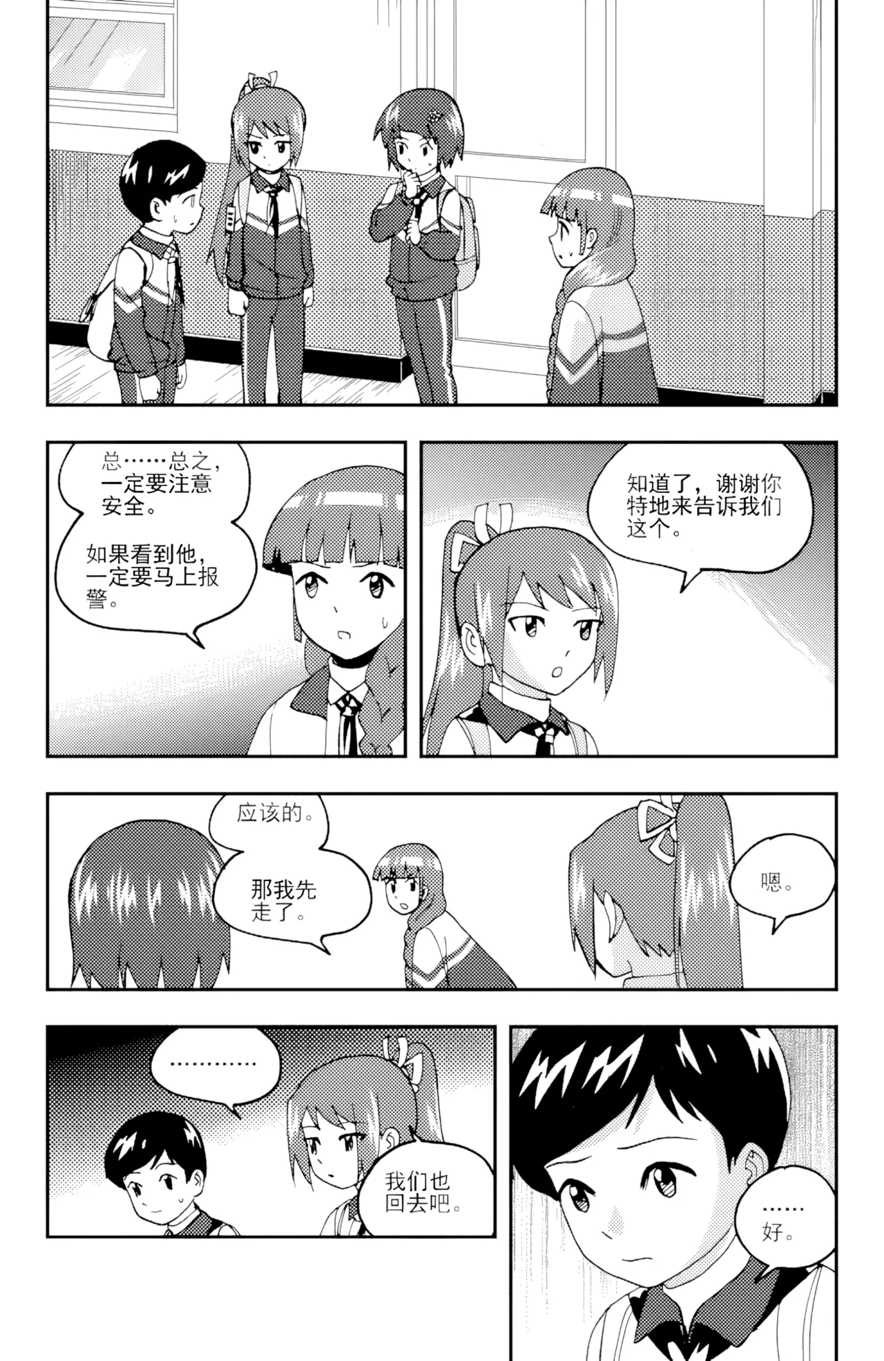 ZCloud Audience with Her Majesty the Queen II Vol. 6 All Hail Empress Her Majesty II Chinese upscaled - Image 30