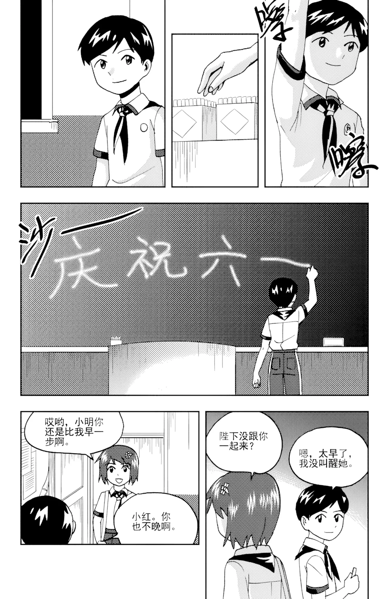 ZCloud Audience with Her Majesty the Queen II Vol. 6 All Hail Empress Her Majesty II Chinese upscaled - Image 305