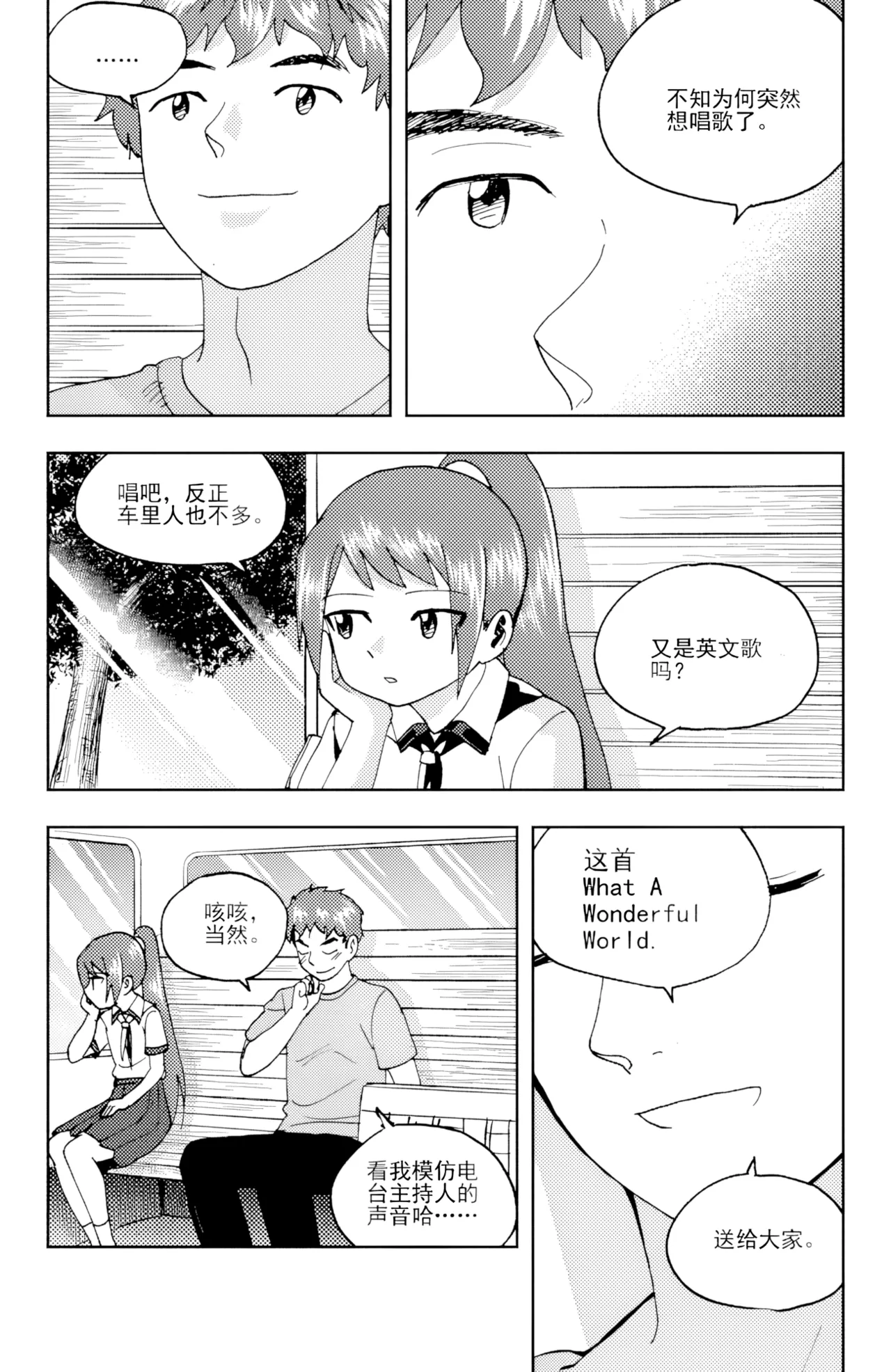 ZCloud Audience with Her Majesty the Queen II Vol. 6 All Hail Empress Her Majesty II Chinese upscaled - Image 316