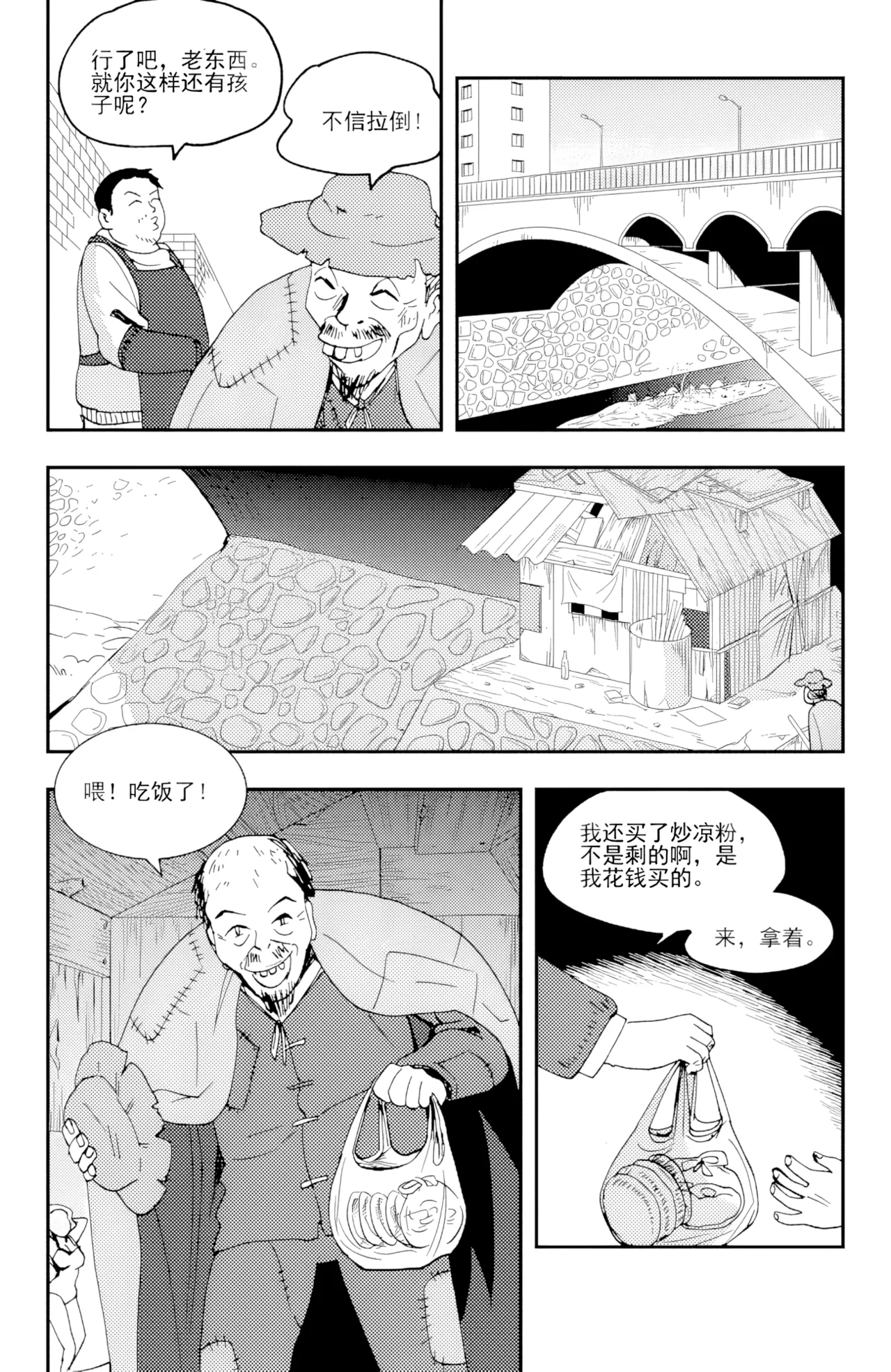 ZCloud Audience with Her Majesty the Queen II Vol. 6 All Hail Empress Her Majesty II Chinese upscaled - Image 32