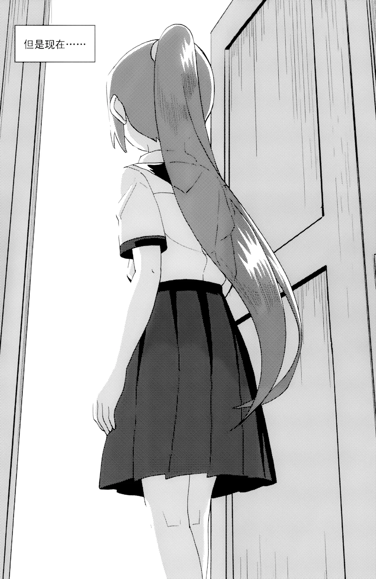 ZCloud Audience with Her Majesty the Queen II Vol. 6 All Hail Empress Her Majesty II Chinese upscaled - Image 320