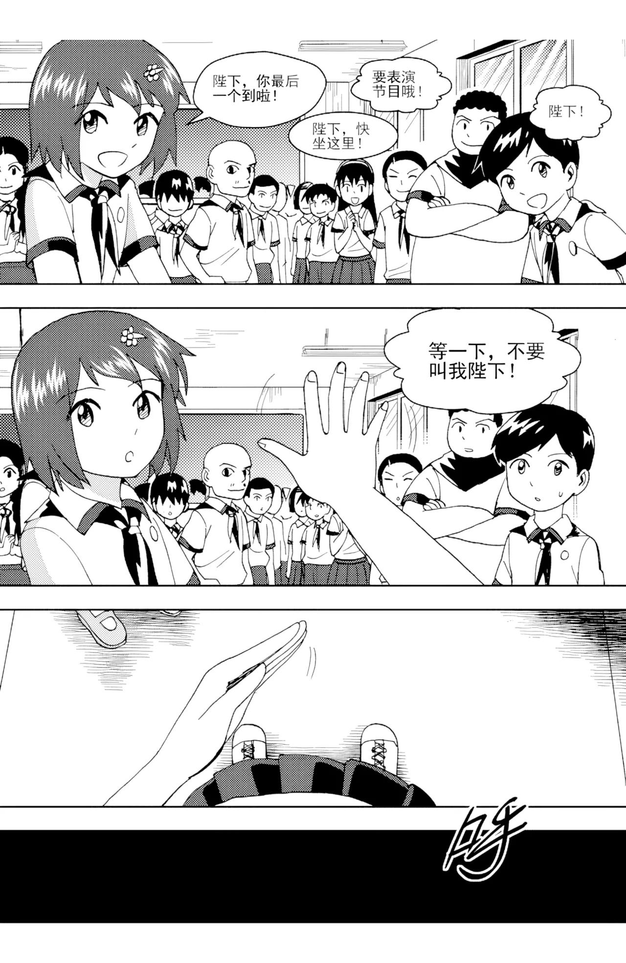 ZCloud Audience with Her Majesty the Queen II Vol. 6 All Hail Empress Her Majesty II Chinese upscaled - Image 323