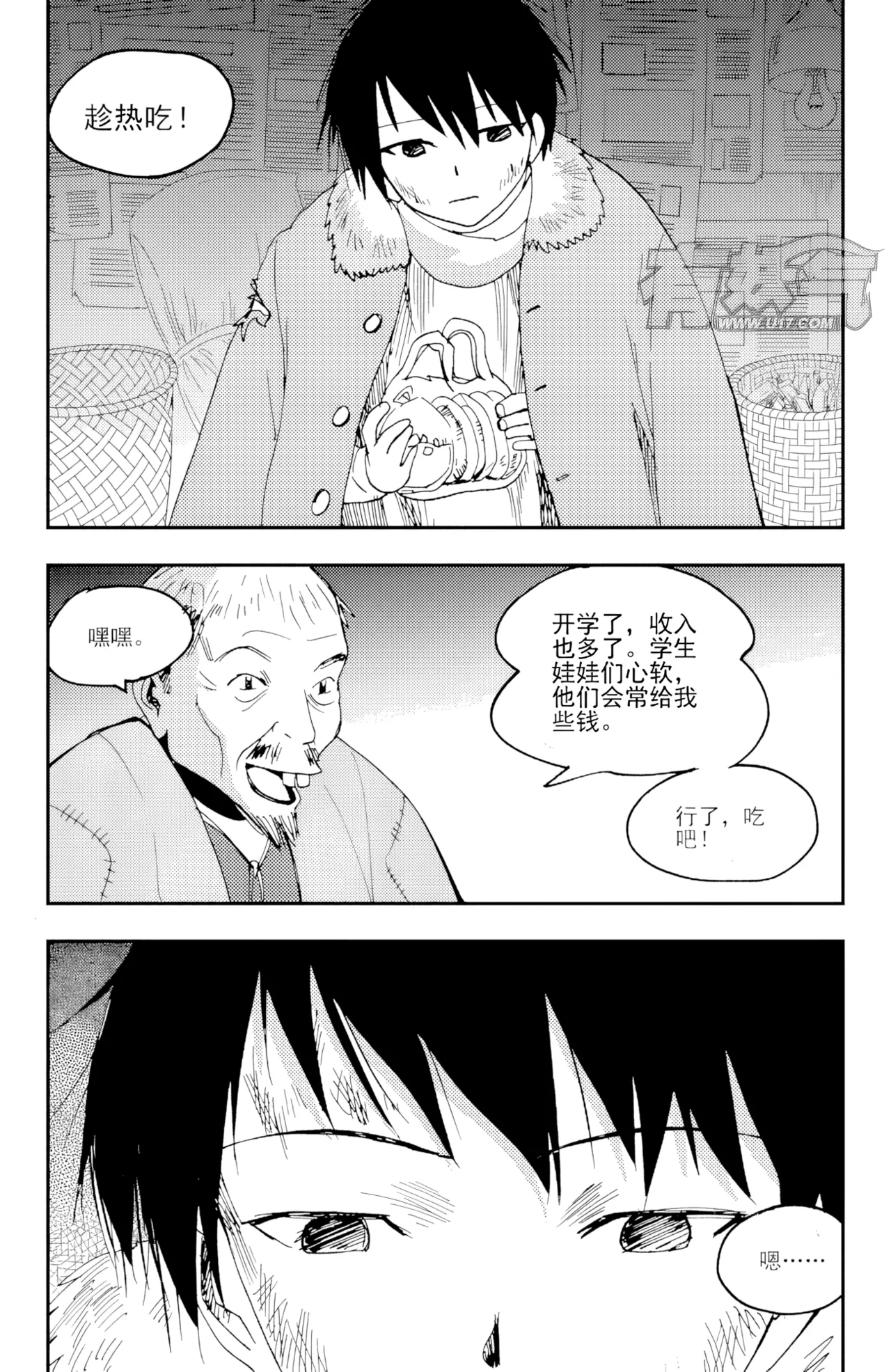 ZCloud Audience with Her Majesty the Queen II Vol. 6 All Hail Empress Her Majesty II Chinese upscaled - Image 33