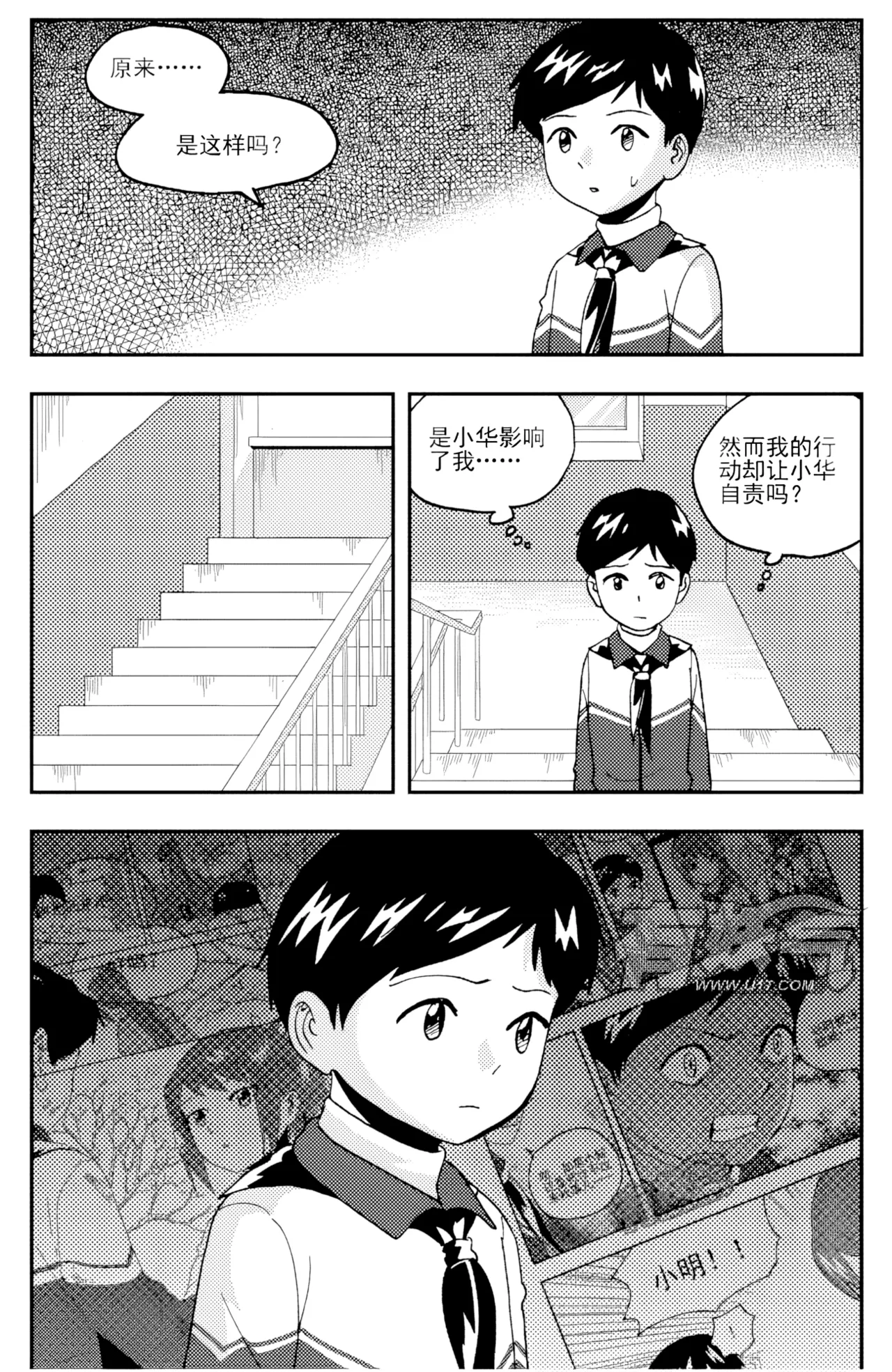 ZCloud Audience with Her Majesty the Queen II Vol. 6 All Hail Empress Her Majesty II Chinese upscaled - Image 44