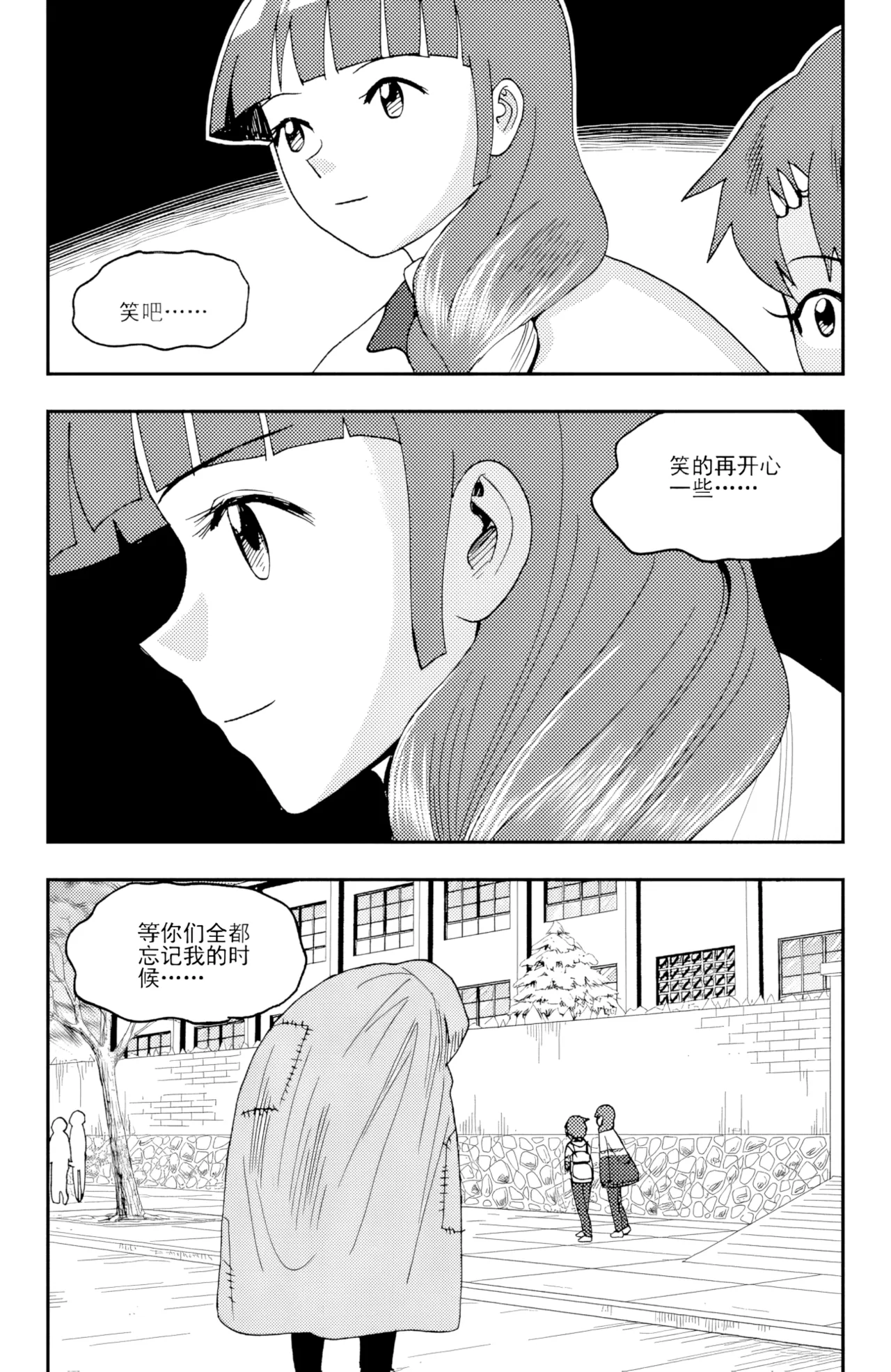 ZCloud Audience with Her Majesty the Queen II Vol. 6 All Hail Empress Her Majesty II Chinese upscaled - Image 52