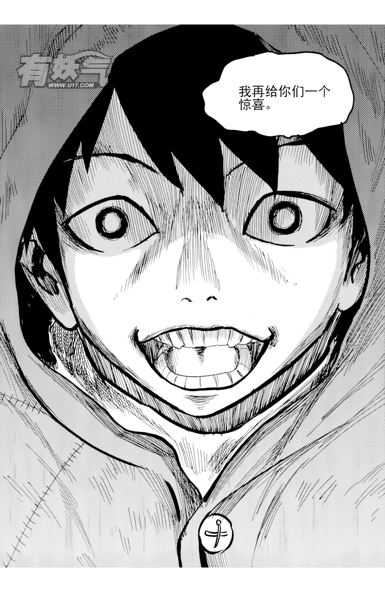 ZCloud Audience with Her Majesty the Queen II Vol. 6 All Hail Empress Her Majesty II Chinese upscaled - Image 53