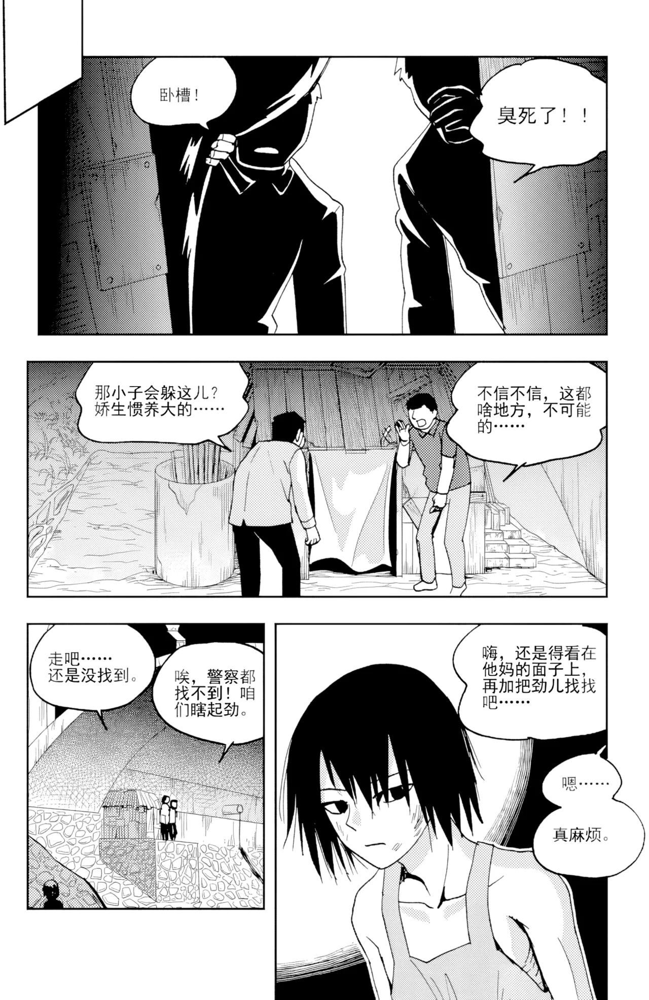 ZCloud Audience with Her Majesty the Queen II Vol. 6 All Hail Empress Her Majesty II Chinese upscaled - Image 63