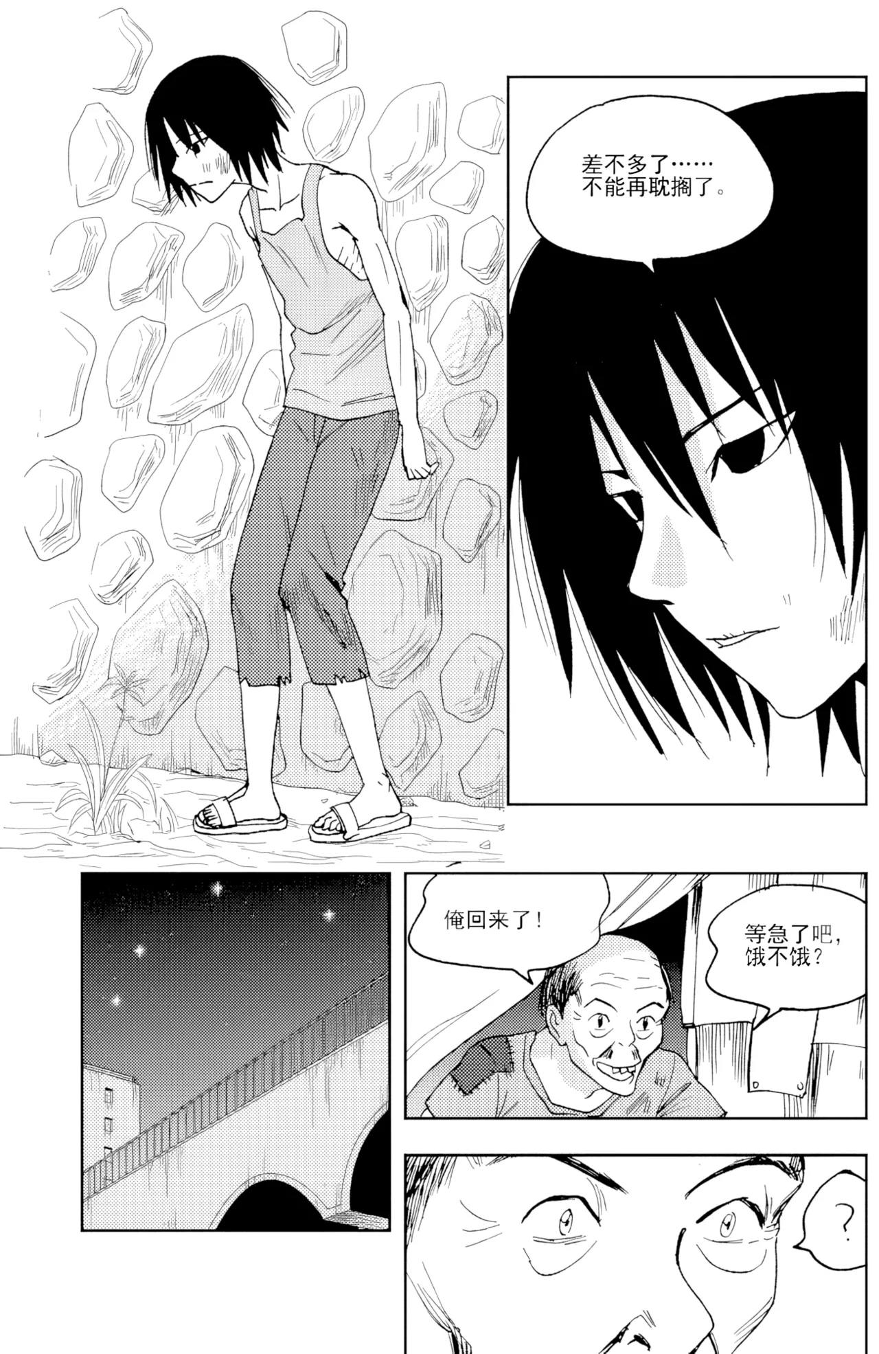 ZCloud Audience with Her Majesty the Queen II Vol. 6 All Hail Empress Her Majesty II Chinese upscaled - Image 64