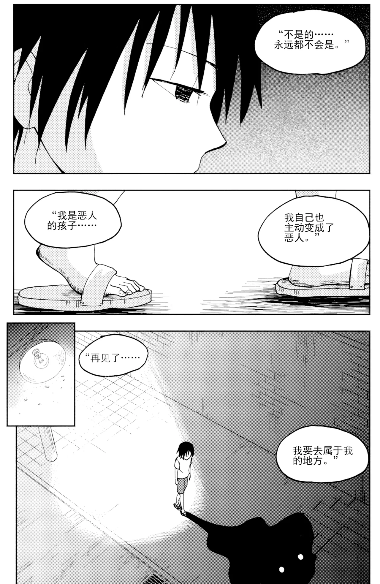 ZCloud Audience with Her Majesty the Queen II Vol. 6 All Hail Empress Her Majesty II Chinese upscaled - Image 67