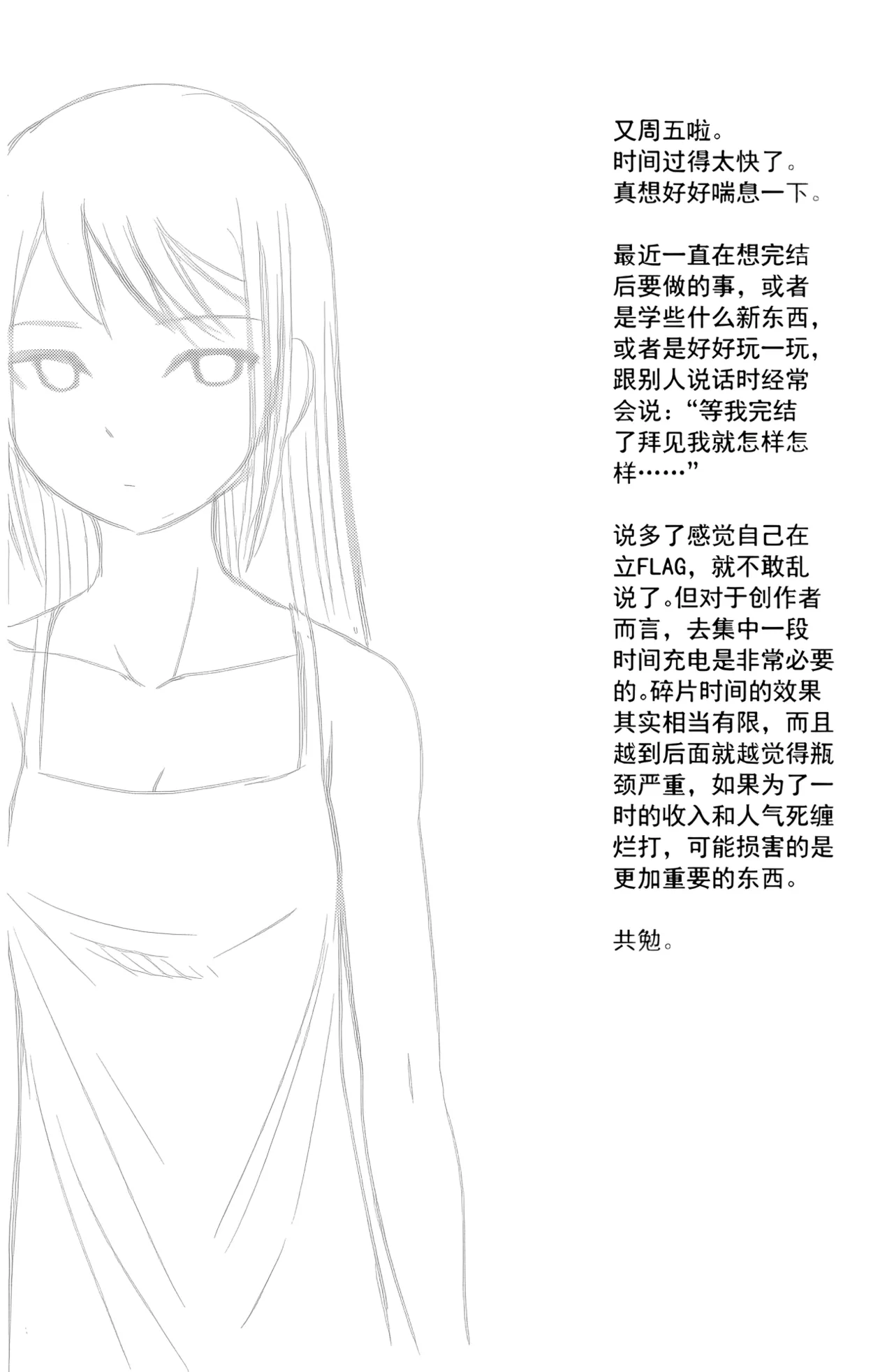 ZCloud Audience with Her Majesty the Queen II Vol. 6 All Hail Empress Her Majesty II Chinese upscaled - Image 71