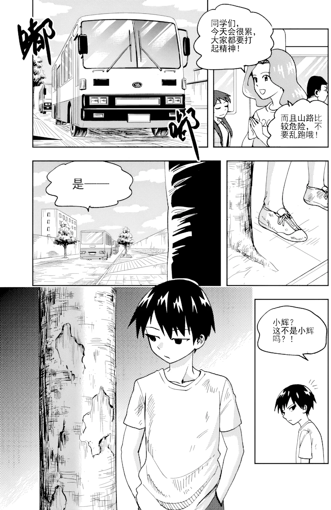 ZCloud Audience with Her Majesty the Queen II Vol. 6 All Hail Empress Her Majesty II Chinese upscaled - Image 75