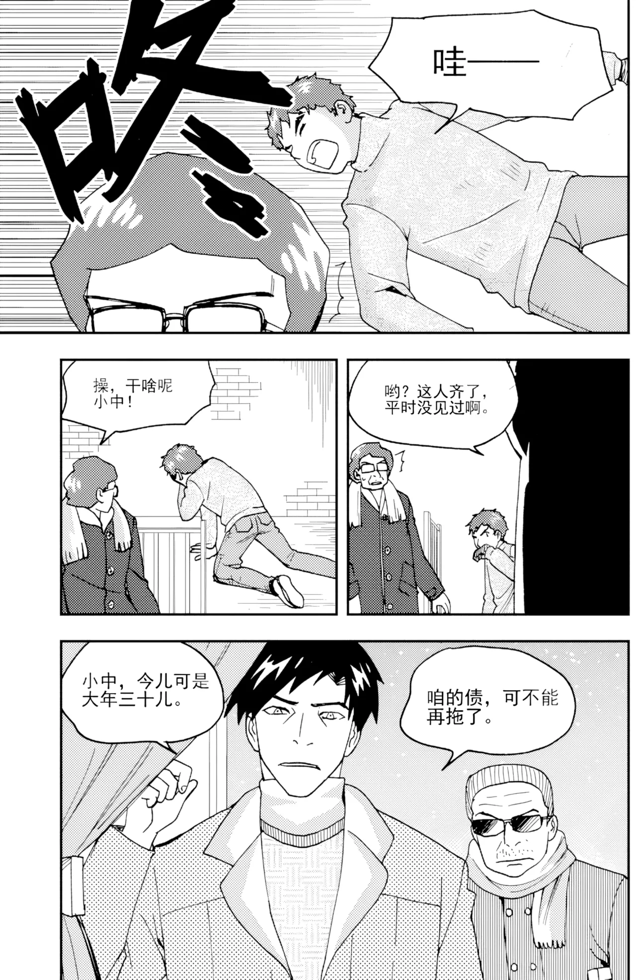 ZCloud Audience with Her Majesty the Queen II Vol. 6 All Hail Empress Her Majesty II Chinese upscaled - Image 8