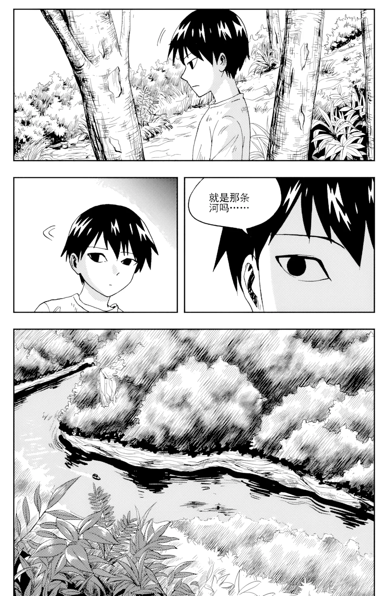 ZCloud Audience with Her Majesty the Queen II Vol. 6 All Hail Empress Her Majesty II Chinese upscaled - Image 82