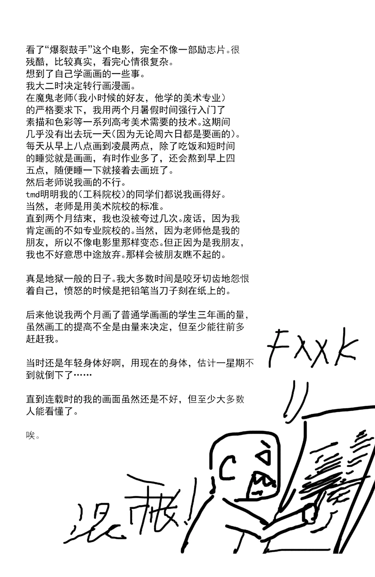 ZCloud Audience with Her Majesty the Queen II Vol. 6 All Hail Empress Her Majesty II Chinese upscaled - Image 88