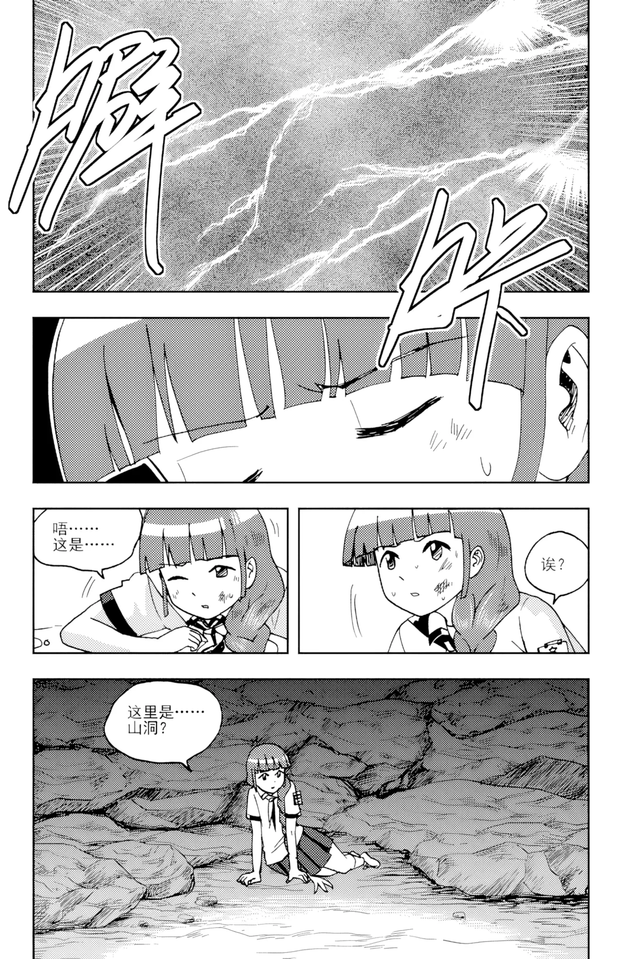 ZCloud Audience with Her Majesty the Queen II Vol. 6 All Hail Empress Her Majesty II Chinese upscaled - Image 99