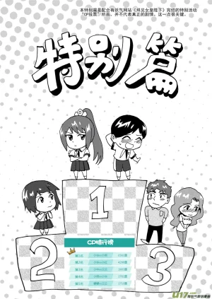 ZCloud Audience with Her Majesty the Queen II Vol. 7 All Hail Empress Her Majesty II Chinese upscaled Thumbnail