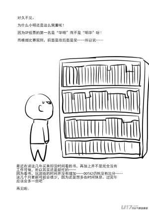 ZCloud Audience with Her Majesty the Queen II Vol. 7 All Hail Empress Her Majesty II Chinese upscaled - Page 10