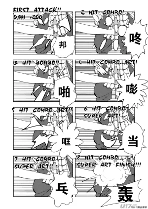 ZCloud Audience with Her Majesty the Queen II Vol. 7 All Hail Empress Her Majesty II Chinese upscaled - Page 106