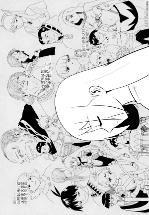 ZCloud Audience with Her Majesty the Queen II Vol. 7 All Hail Empress Her Majesty II Chinese upscaled - Page 113