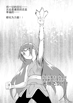 ZCloud Audience with Her Majesty the Queen II Vol. 7 All Hail Empress Her Majesty II Chinese upscaled - Page 114