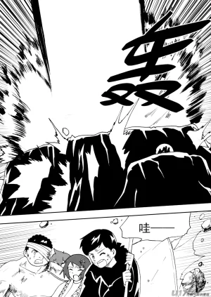 ZCloud Audience with Her Majesty the Queen II Vol. 7 All Hail Empress Her Majesty II Chinese upscaled - Page 119