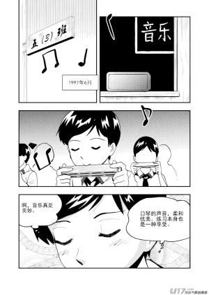 ZCloud Audience with Her Majesty the Queen II Vol. 7 All Hail Empress Her Majesty II Chinese upscaled - Page 12