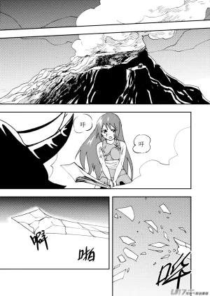 ZCloud Audience with Her Majesty the Queen II Vol. 7 All Hail Empress Her Majesty II Chinese upscaled - Page 121