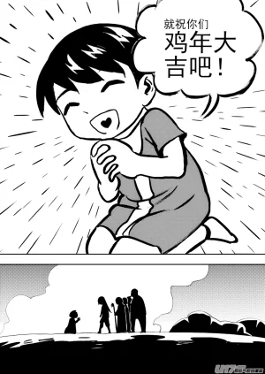 ZCloud Audience with Her Majesty the Queen II Vol. 7 All Hail Empress Her Majesty II Chinese upscaled - Page 125