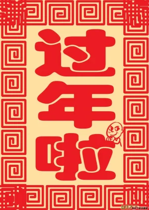 ZCloud Audience with Her Majesty the Queen II Vol. 7 All Hail Empress Her Majesty II Chinese upscaled - Page 127