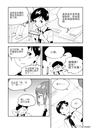 ZCloud Audience with Her Majesty the Queen II Vol. 7 All Hail Empress Her Majesty II Chinese upscaled - Page 14