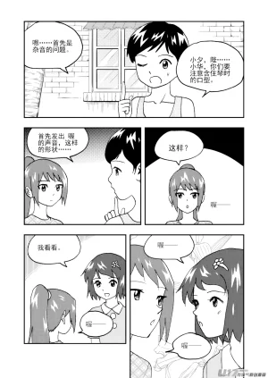 ZCloud Audience with Her Majesty the Queen II Vol. 7 All Hail Empress Her Majesty II Chinese upscaled - Page 19