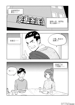 ZCloud Audience with Her Majesty the Queen II Vol. 7 All Hail Empress Her Majesty II Chinese upscaled - Page 2