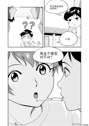 ZCloud Audience with Her Majesty the Queen II Vol. 7 All Hail Empress Her Majesty II Chinese upscaled - Page 20