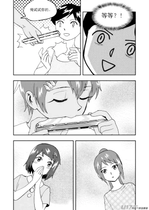 ZCloud Audience with Her Majesty the Queen II Vol. 7 All Hail Empress Her Majesty II Chinese upscaled - Page 23