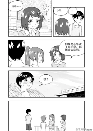 ZCloud Audience with Her Majesty the Queen II Vol. 7 All Hail Empress Her Majesty II Chinese upscaled - Page 25