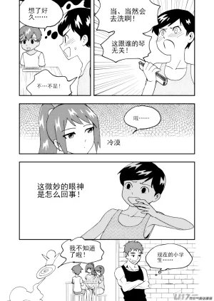 ZCloud Audience with Her Majesty the Queen II Vol. 7 All Hail Empress Her Majesty II Chinese upscaled - Page 26