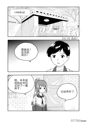 ZCloud Audience with Her Majesty the Queen II Vol. 7 All Hail Empress Her Majesty II Chinese upscaled - Page 28