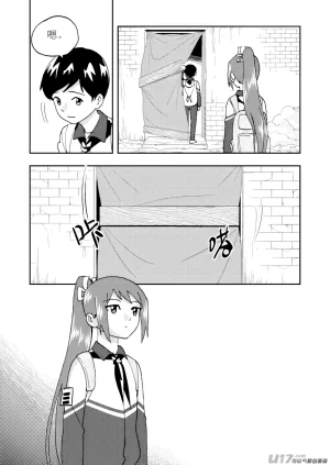 ZCloud Audience with Her Majesty the Queen II Vol. 7 All Hail Empress Her Majesty II Chinese upscaled - Page 31