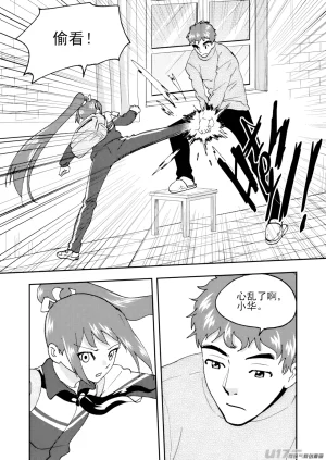 ZCloud Audience with Her Majesty the Queen II Vol. 7 All Hail Empress Her Majesty II Chinese upscaled - Page 33