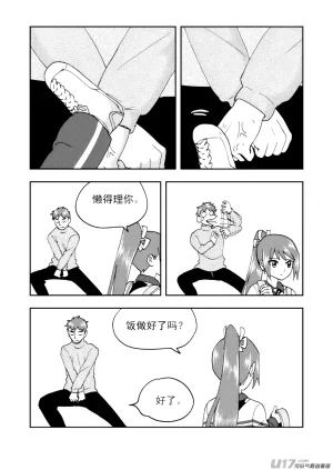 ZCloud Audience with Her Majesty the Queen II Vol. 7 All Hail Empress Her Majesty II Chinese upscaled - Page 34