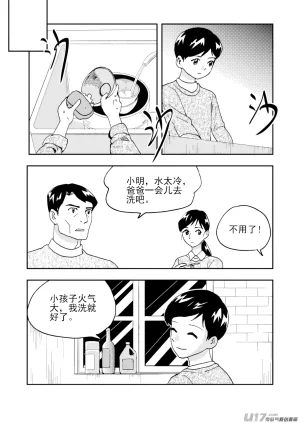 ZCloud Audience with Her Majesty the Queen II Vol. 7 All Hail Empress Her Majesty II Chinese upscaled - Page 35