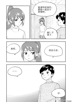 ZCloud Audience with Her Majesty the Queen II Vol. 7 All Hail Empress Her Majesty II Chinese upscaled - Page 40