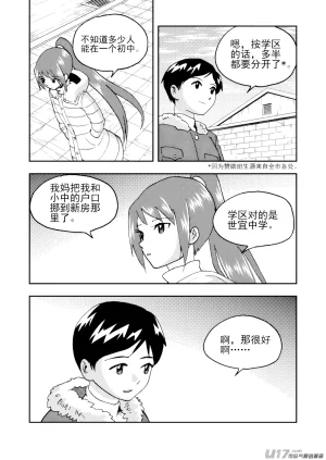 ZCloud Audience with Her Majesty the Queen II Vol. 7 All Hail Empress Her Majesty II Chinese upscaled - Page 42