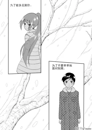 ZCloud Audience with Her Majesty the Queen II Vol. 7 All Hail Empress Her Majesty II Chinese upscaled - Page 46