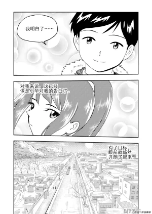 ZCloud Audience with Her Majesty the Queen II Vol. 7 All Hail Empress Her Majesty II Chinese upscaled - Page 47