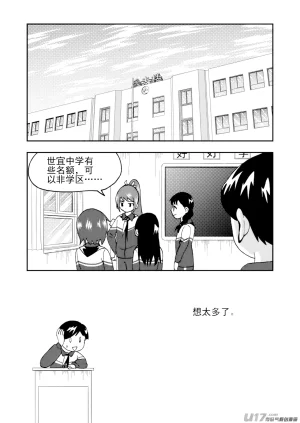 ZCloud Audience with Her Majesty the Queen II Vol. 7 All Hail Empress Her Majesty II Chinese upscaled - Page 48